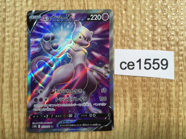 ce1559 Mewtwo v SR s10b 073/071 Pokemon Card TCG Japan