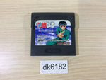 dk6182 Yu Yu Hakusho Horobishi Mono no Gyakushuu Sega Game Gear Japan