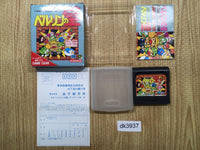 dk3937 Berlin no Kabe BOXED Sega Game Gear Japan