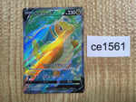 ce1561 Dragonite v SR s10b 078/071 Pokemon Card TCG Japan