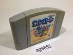 ag9855 Yoshi Story Yossy Nintendo 64 N64 Japan