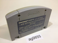 ag9855 Yoshi Story Yossy Nintendo 64 N64 Japan