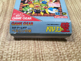 dk3937 Berlin no Kabe BOXED Sega Game Gear Japan