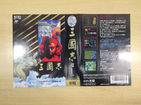 ue5561 SANGOKUSHI Records of the Three Kingdoms BOXED NES Famicom Japan