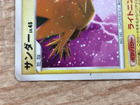 cc2643 Zapdos ElectricFlying R DP4 DPBP#176 Pokemon Card TCG Japan