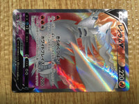 ce1569 Reshiram V SR s11a 076/068 Pokemon Card TCG Japan