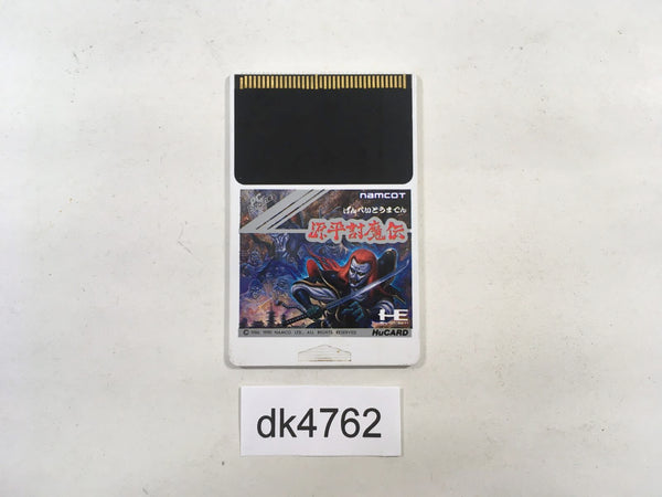 dk4762 Genpei Toma Den PC Engine Japan