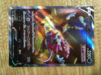 ce1571 Hoopa V SAR s12a 231/172 Pokemon Card TCG Japan