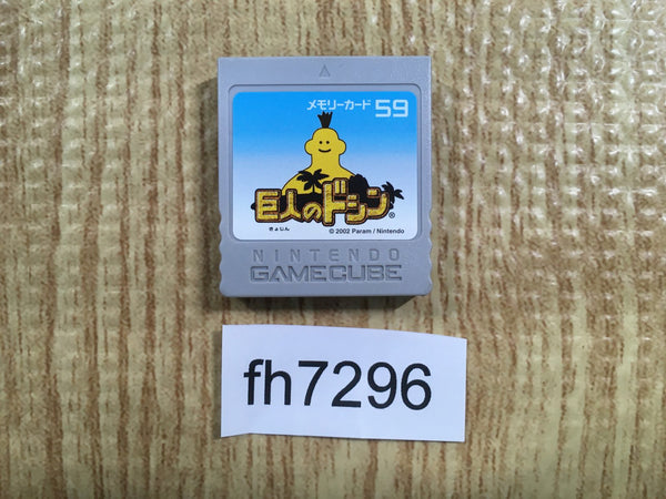 fh7296 Memory Card for Nintendo Game Cube GameCube Japan