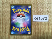 ce1572 Volo SR s12a 245/172 Pokemon Card TCG Japan