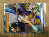 ce1572 Volo SR s12a 245/172 Pokemon Card TCG Japan