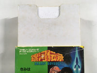 dk3679 Ginga Densho Galaxy Odyssey Jigoma Sousa File BOXED Famicom Disk Japan