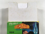 dk3679 Ginga Densho Galaxy Odyssey Jigoma Sousa File BOXED Famicom Disk Japan