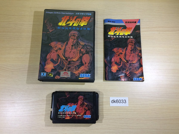 dk6033 Fist of the North Star Hokuto Ken Densetsu BOXED Mega Drive Genesis Japan