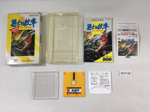 dk3134 Yushi no Monsho BOXED Famicom Disk Japan