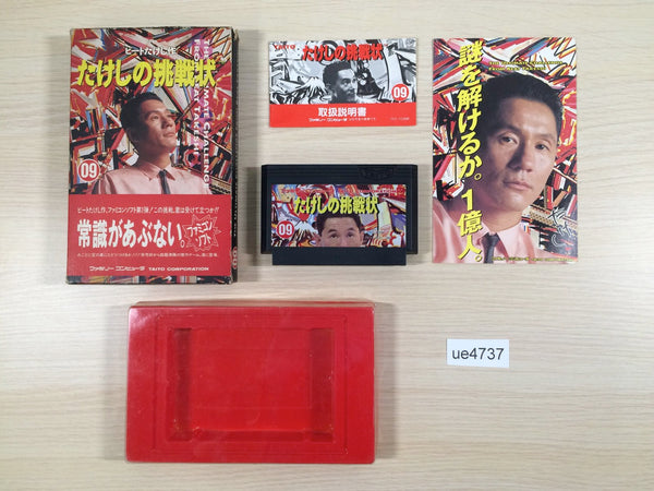 ue4737 Takeshi no Chousenjou BOXED NES Famicom Japan