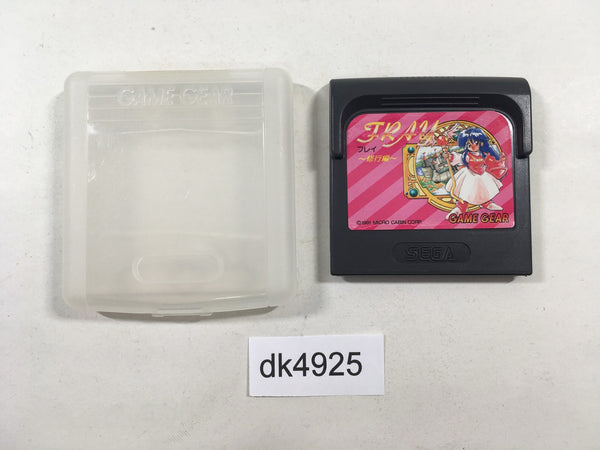 dk4925 FRAY SYUGYOUHEN Sega Game Gear Japan