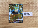 cd9177 Manectric EX - CP4 042/131 Pokemon Card TCG Japan