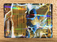 cd9177 Manectric EX - CP4 042/131 Pokemon Card TCG Japan