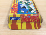 ue5805 Urusei Yatsura BOXED NES Famicom Japan