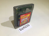 bz4209 Makudonarudo Monogatari GameBoy Game Boy Japan