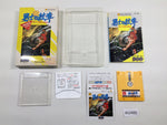 dk2485 Yushi no Monsho BOXED Famicom Disk Japan