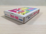 ue3553 Mahou no Princess Minkiimomo Remember Dream BOXED NES Famicom Japan