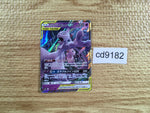 cd9182 Mewtwo Mew tag team GX RR SM11 029/094 Pokemon Card TCG Japan