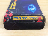 ue5679 Nichibutsu Mah Jong 3 Mah Jong G Men BOXED NES Famicom Japan