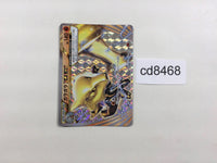 cd8468 Marowak BREAK RR XY8RF 036/059 Pokemon Card TCG Japan