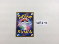 cd8470 MegaAltaria EX RR XY10 054/078 Pokemon Card TCG Japan