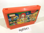 ag6941 Donald Land NES Famicom Japan