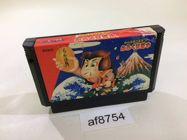 af8754 Ganbare Goemon Karakuri Dochu Mystical Ninja NES Famicom Japan