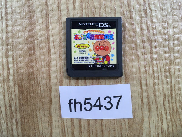 fh5437 Anpanman to Asobo Aieo Kyoshitsu DX Nintendo DS Japan