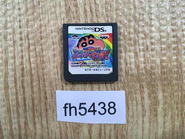 fh5438 Crayon Shin-Chan Arashi wo Yobu Nutte Daisakusen! Nintendo DS Japan