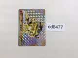 cd8477 Carbink BREAK - XYG 008/019 Pokemon Card TCG Japan