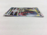 cd8857 Darkrai VSTAR - SLD 008/020 Pokemon Card TCG Japan