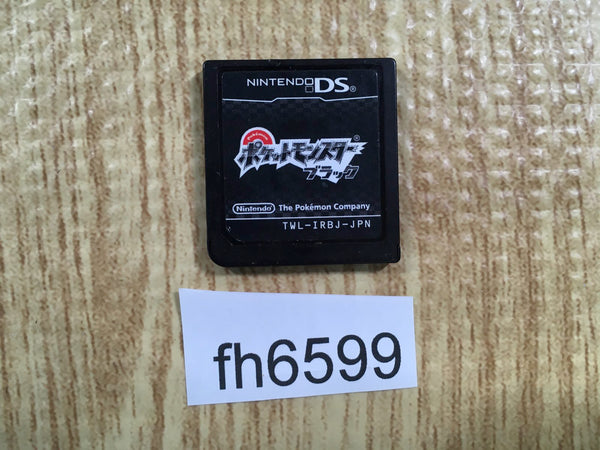 fh6599 Pokemon Black Nintendo DS Japan