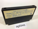 ag6948 Kunio Ike Ike Nekketsu Hockey Bu NES Famicom Japan