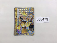 cd8479 Raichu BREAK - SNP-R 003/010 Pokemon Card TCG Japan