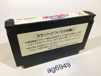 ag6949 Parodius Da! NES Famicom Japan