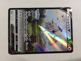 cd8858 Arceus V PROMO PROMO267/S-P Pokemon Card TCG Japan