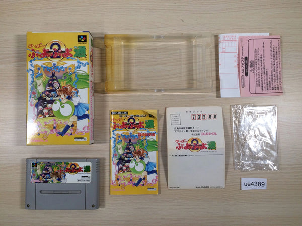 ue4389 Super Puyo Puyo 2 Tsu BOXED SNES Super Famicom Japan