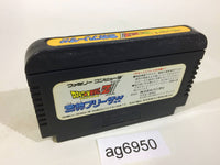 ag6950 Dragon Ball Z II 2 Gekishin Freeza NES Famicom Japan