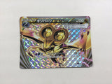 cd8480 Noivern - SNP-O 002/010 Pokemon Card TCG Japan