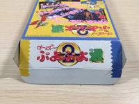 ue4389 Super Puyo Puyo 2 Tsu BOXED SNES Super Famicom Japan