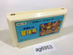 ag6953 Takahashi Meijin no Boukenjima NES Famicom Japan