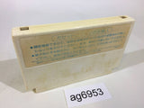 ag6953 Takahashi Meijin no Boukenjima NES Famicom Japan