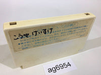 ag6954 Takahashi Meijin no Boukenjima NES Famicom Japan