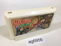 ag6956 Saiyuki World NES Famicom Japan